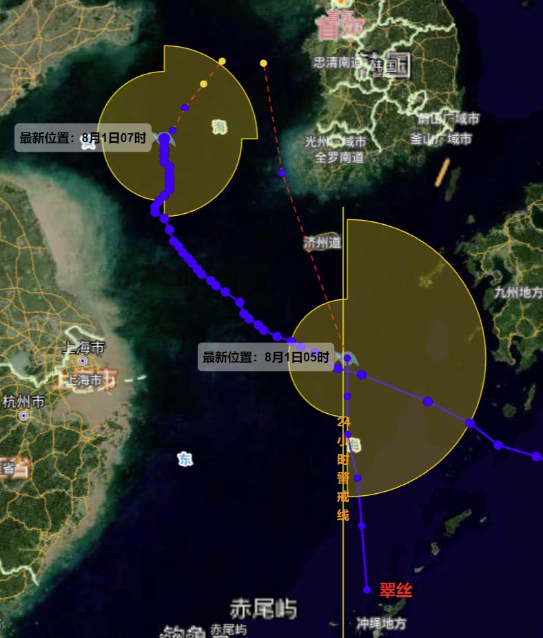 第5号台风桑达和6号台风翠丝双台风路径图