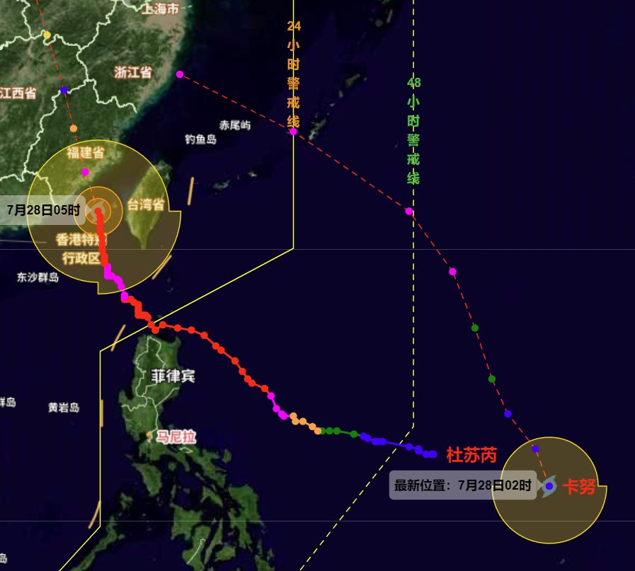 第6号台风卡努生成